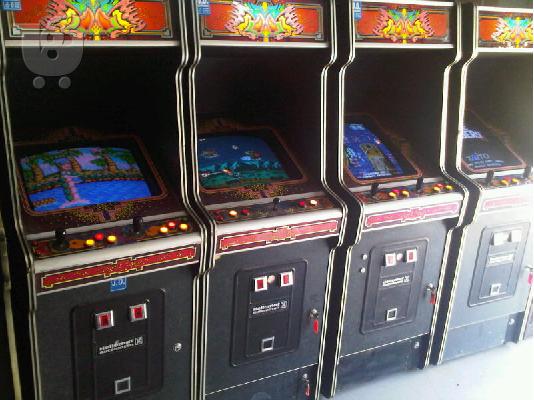 PoulaTo: arcade games machines ηλεκτρονικα παιχνιδια με κερμα